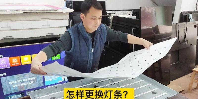 电视背光损坏需要更换什么？更换步骤是怎样的？
