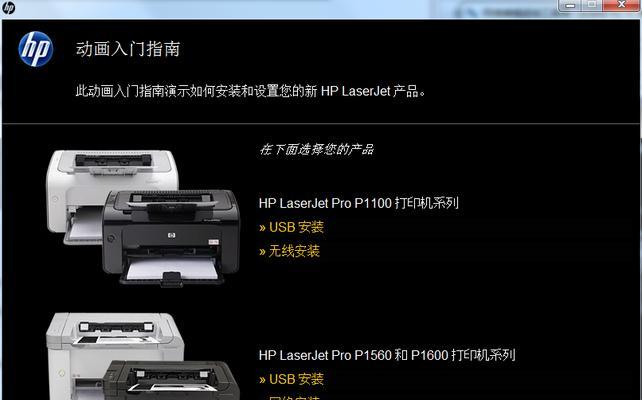 打印机显影仓安装步骤是什么？
