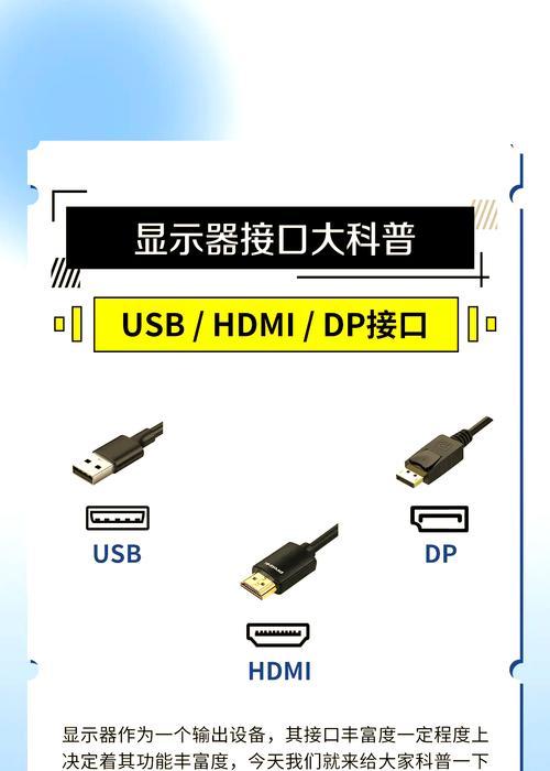 无线连接显示器的步骤是什么？