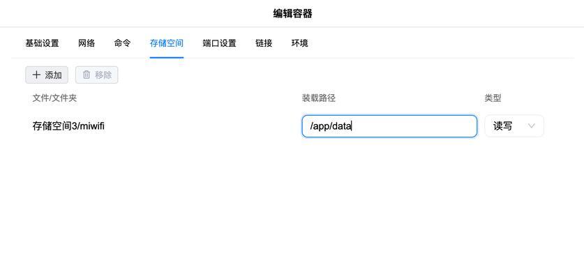 小米监控器连接新路由器方法？连接过程中可能遇到哪些问题？