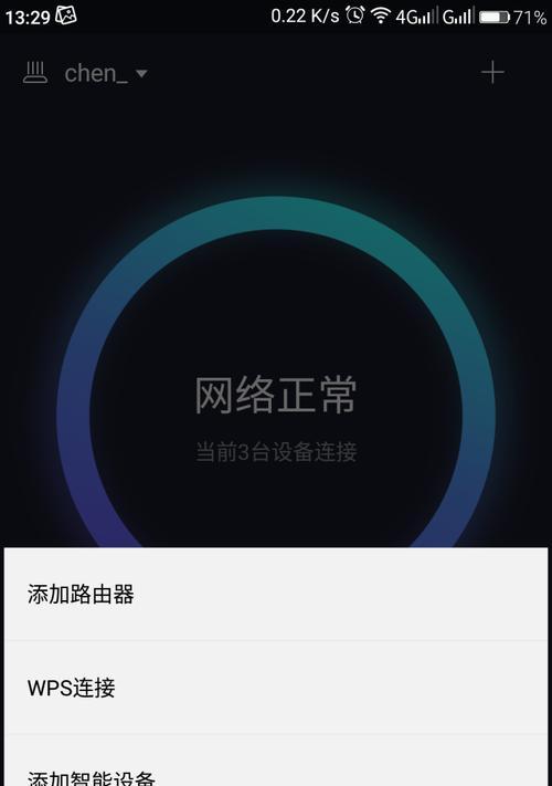 小米监控器连接新路由器方法？连接过程中可能遇到哪些问题？