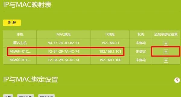 小米监控器连接新路由器方法？连接过程中可能遇到哪些问题？