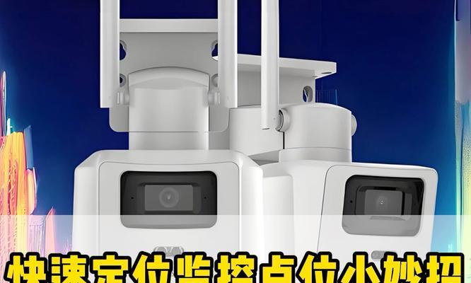 海康4g球机录像设置步骤是什么？