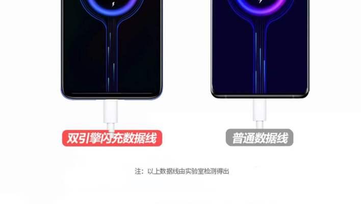 红米充电数据线充电慢的原因是什么？