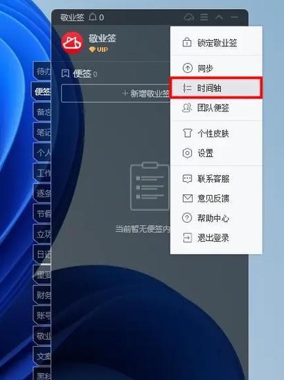 电脑安装塞子软件的步骤是什么？遇到问题如何解决？