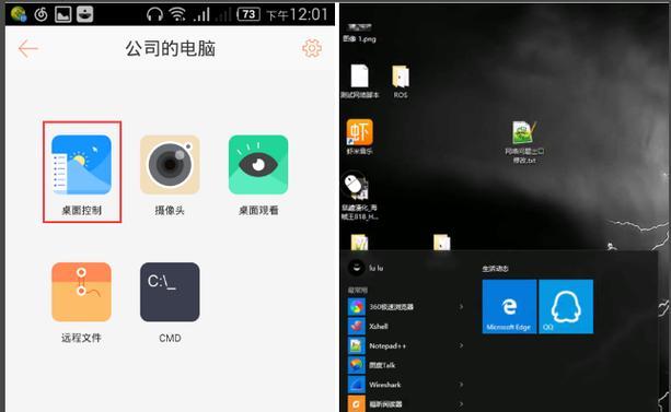 电脑安装塞子软件的步骤是什么？遇到问题如何解决？