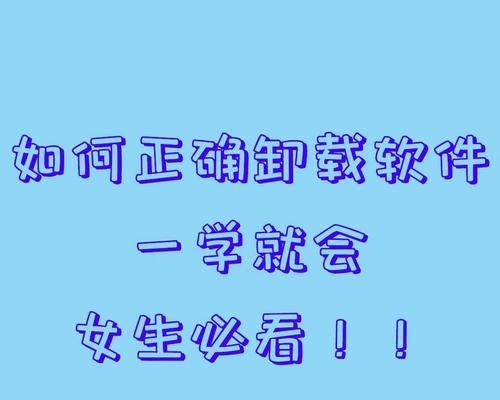 电脑安装塞子软件的步骤是什么？遇到问题如何解决？