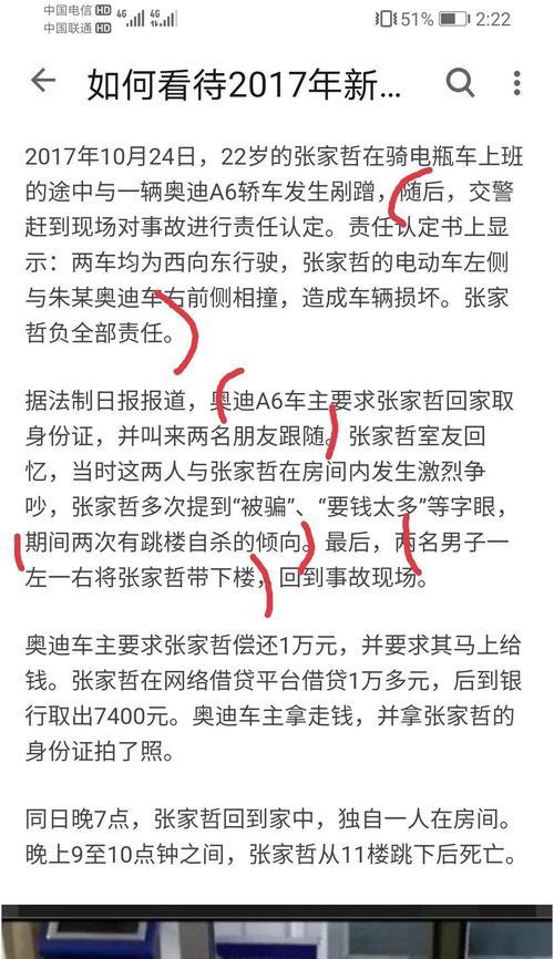 新田电瓶车被盗后应该采取哪些措施？