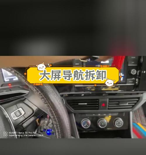 速腾显示屏缺少导航功能的原因是什么？