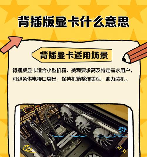 显卡背板松动了怎么办？散热器如何正确固定？