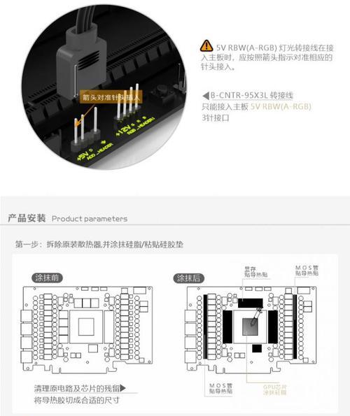 显卡背板松动了怎么办？散热器如何正确固定？