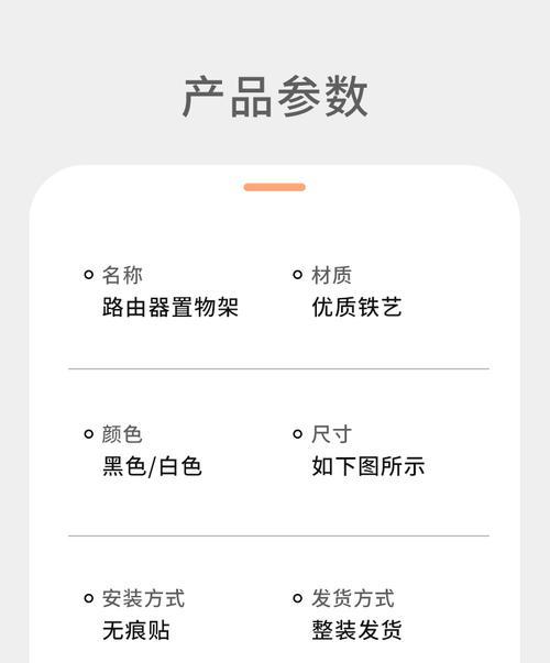 屏幕支架路由器使用方法是什么？