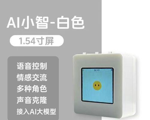 电脑ai语音机器人功能有哪些？特色功能是什么？