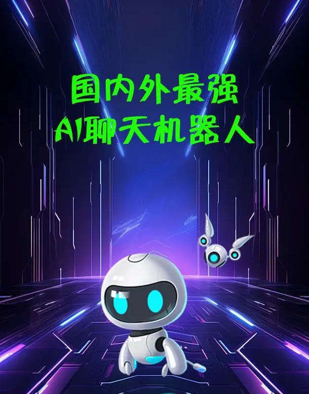 电脑ai语音机器人功能有哪些？特色功能是什么？