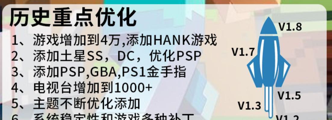 实况电视游戏机有哪些品牌？如何选择适合自己的？