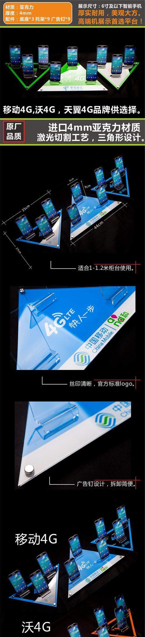 智能手机托盘使用时应注意什么？
