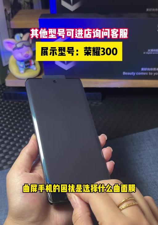 荣耀300散热器开启方法是什么？
