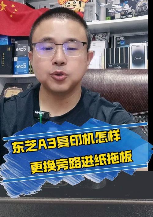 TOSHIBA打印机设置步骤是什么？设置后如何进行打印测试？