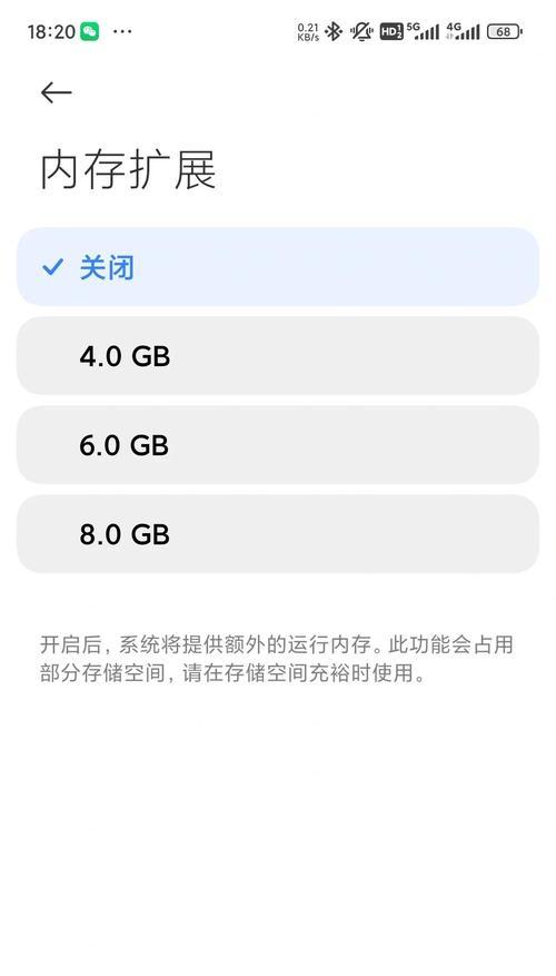 小米手机开启应用扩展功能的步骤？扩展功能有哪些用途？
