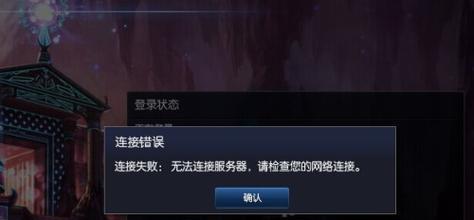 墨尔本路由器设置步骤是什么？连接失败怎么办？