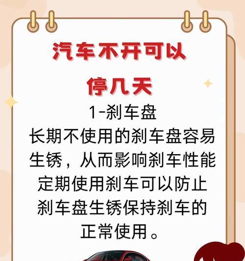 电瓶车停的时候怎么停？停在什么位置最合适？