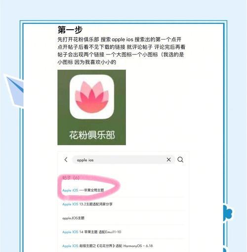华为手机在抖音如何设置共创功能？操作步骤是什么？