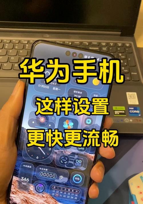 华为手机在抖音如何设置共创功能？操作步骤是什么？