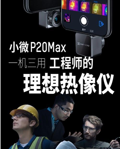 海康热成像摄像头安装流程是怎样的？需要专业人员吗？