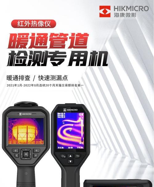 海康热成像摄像头安装流程是怎样的？需要专业人员吗？