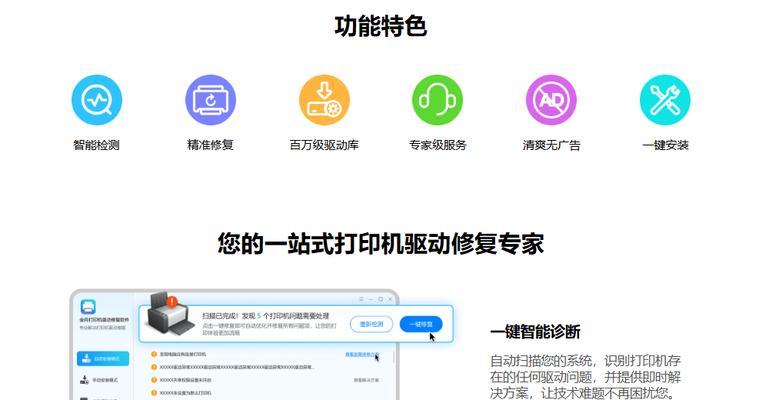 小型打印机纸张不正怎么办？