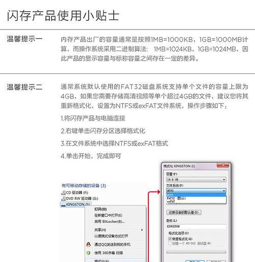 内存卡作为读卡器使用方法是什么？