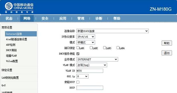 海康威视手机布防时间段怎么设置？有哪些步骤？