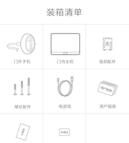 海康威视手机布防时间段怎么设置？有哪些步骤？