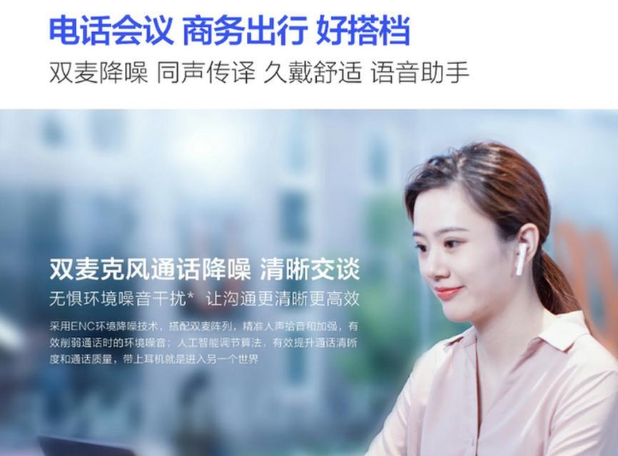 索爱s37如何激活小度语音助手？
