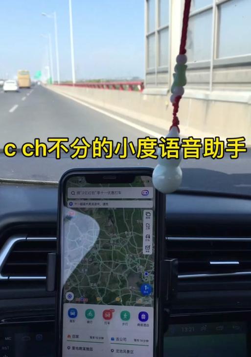 索爱s37如何激活小度语音助手？
