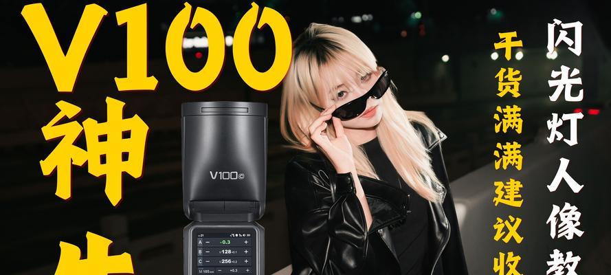 闪光灯拍人像时的正确使用方法是什么？