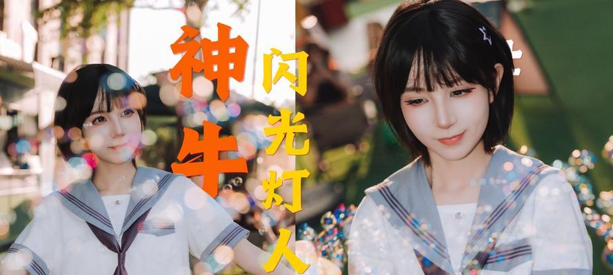 闪光灯拍人像时的正确使用方法是什么？