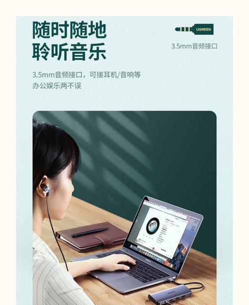 苹果笔记本托展器的正确使用方法是什么？