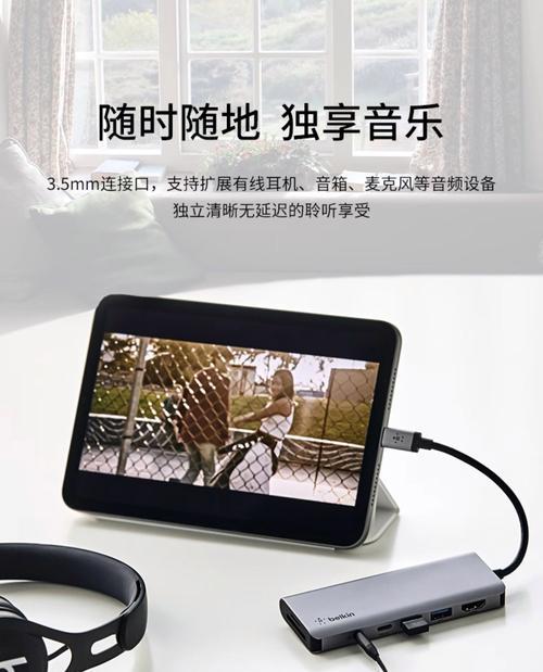 苹果笔记本托展器的正确使用方法是什么？
