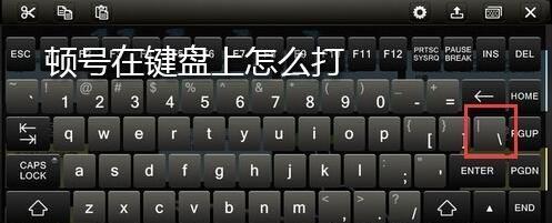 电视黑色框应该用什么漆？如何选择合适的漆料？