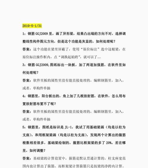 ss转换器使用方法是什么？使用中遇到问题如何解决？