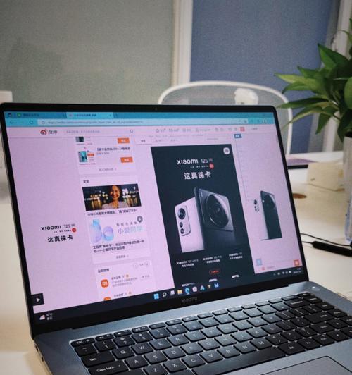 小米16笔记本狂暴模式开启步骤？