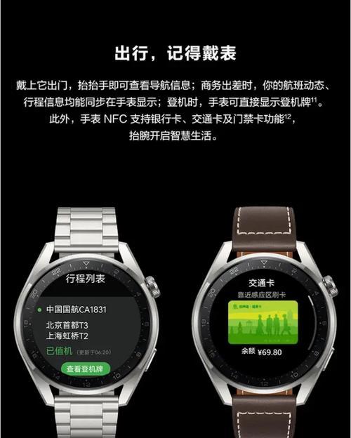 黑色苹果s9手表表带的选择标准是什么？如何挑选合适的款式？
