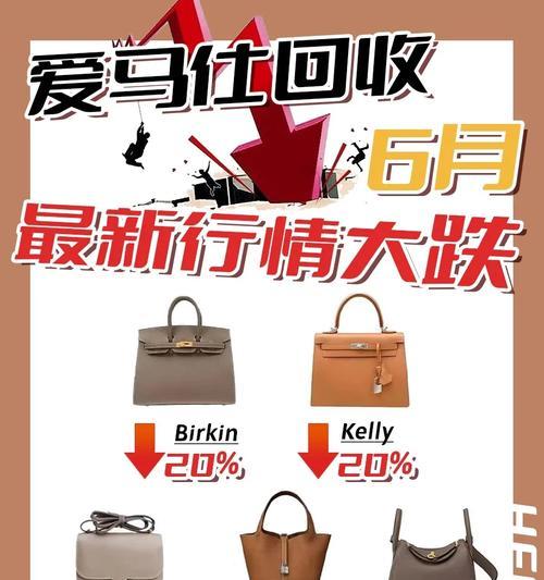 安卓手机下载爱马仕证券APP方法？下载过程中应注意什么？