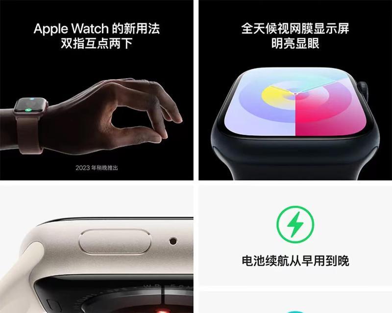 苹果手表背景暗如何调整亮度？