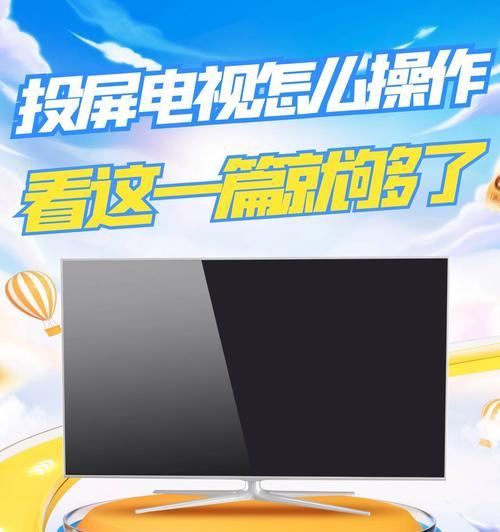 钉钉投屏分享屏幕方法？有什么技巧？