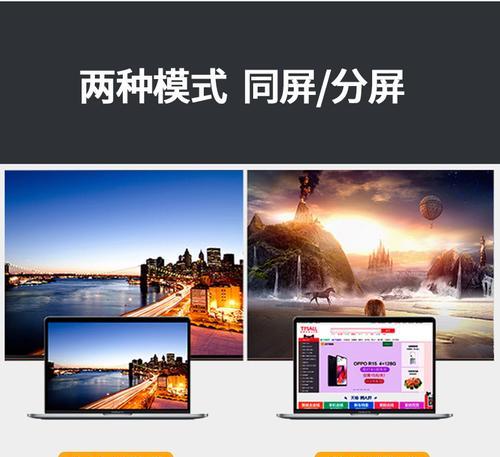 华为mate50无线投屏如何操作？有哪些注意事项？