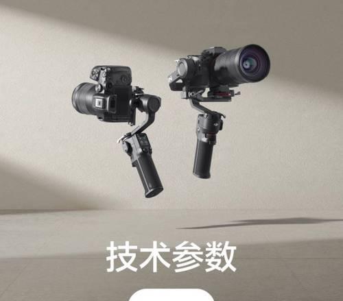 大疆omse数据线怎么充电？充电时长和正确方法是什么？