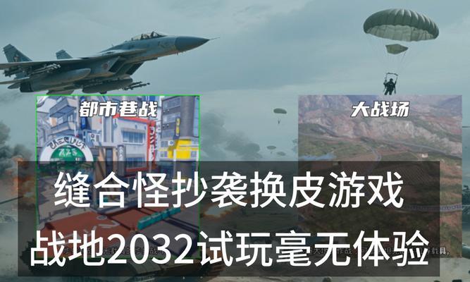手机上有哪些游戏类似战地？