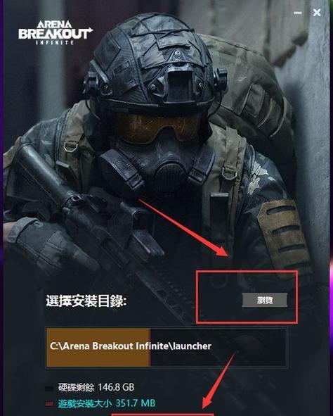 手机上有哪些游戏类似战地？